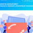 Как вернуть излишне уплаченную госпошлину?. - Администрация МО Курчатов