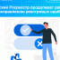 Курский Росреестр продолжает работу по исправлению реестровых ошибок. - Администрация МО Курчатов
