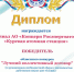 Коллективный договор Курской АЭС признан лучшим в регионе. - Администрация МО Курчатов