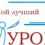 Стартует конкурсное движение. - Администрация МО Курчатов