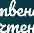 «Рождественские чтения». - Администрация МО Курчатов