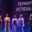 «Росатом» и Фонд «АТР АЭС» проведут научно-практическую конференцию о наследии Дягилева и возвращении моды «на все русское». - Администрация МО Курчатов