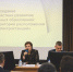 О заседании Фонда «АТР АЭС». - Администрация МО Курчатов