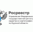 Новый порядок регистрации сделок с земельными участками - Газета Курчатовское время