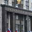 Инициированный Росрыболовством законопроект обеспечит привлечение инвестиций в социально-экономическое развитие страны. - Администрация МО Курчатов