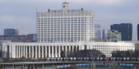 23 млрд рублей ветеранам. - Администрация МО Курчатов