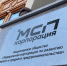 Госкомпании в 2024 году закупили у МСП товаров и услуг на рекордные 9,6 трлн рублей. - Администрация МО Курчатов