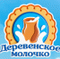 «Деревенское молочко» укрепляет лидерские позиции и активно инвестирует. - Администрация МО Курчатов