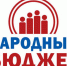 ИЗВЕЩЕНИЕ о сроках приема документов в 2025 году для участия в конкурсном отборе проектов (программ) в городе Курчатове Курской области в рамках реализации проекта «Народный бюджет». - Администрация МО Курчатов