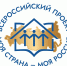 «Моя страна – моя Россия» открывает прием заявок. - Администрация МО Курчатов