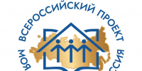 «Моя страна – моя Россия» открывает прием заявок. - Администрация МО Курчатов