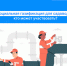 Социальная газификация для садоводов: кто может участвовать?. - Администрация МО Курчатов