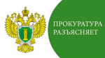 О внесении изменений в Кодекс Российской Федерации об административных правонарушениях