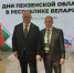 «Импульс-Атом». - Администрация МО Курчатов