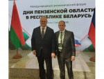 «Импульс-Атом».