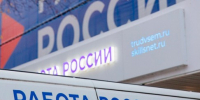 Более 474 тысяч россиян посетили региональный этап Всероссийской ярмарки трудоустройства – 2025. - Администрация МО Курчатов