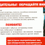 АНТИТЕРРОР — ЭТО БДИТЕЛЬНОСТЬ КАЖДОГО ГРАЖДАНИНА!. - Администрация МО Курчатов