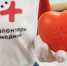 «Доброволец России». - Администрация МО Курчатов