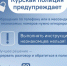 Осторожно - мошенники! - Газета Курчатовское время