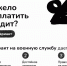 Важно знать!. - Администрация МО Курчатов