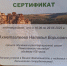 Курчатовский краеведческий музей: «Ремесленники наследия». - Администрация МО Курчатов