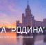 «Карта Родина». - Администрация МО Курчатов