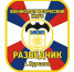 МЦ "Комсомолец". Военно-патриотический клуб "Разведчик" возобновляет свою работу!. - Администрация МО Курчатов