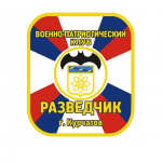 МЦ "Комсомолец". Военно-патриотический клуб "Разведчик" возобновляет свою работу!.