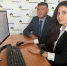 «Роснефть» сертифицировала программный комплекс для моделирования технологических процессов. - Администрация МО Курчатов