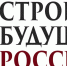 Курян приглашают принять участие в форуме «Строим будущее России». - Администрация МО Курчатов
