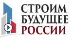 Курян приглашают принять участие в форуме «Строим будущее России».