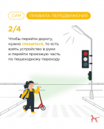 СИМ.