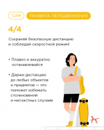 СИМ.