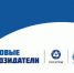 Новый сезон Премии «Новые Созидатели–2025»  . - Администрация МО Курчатов