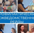 Рейд накануне нового  учебного года. - Администрация МО Курчатов