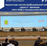 «Импульс-Атом». - Администрация МО Курчатов