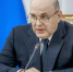 Инвестиции компаний РФ в охрану труда выросли на 20% в 2024 году. - Администрация МО Курчатов