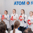 Трёхгорный: «Атомкласс» встречает вас!. - Администрация МО Курчатов