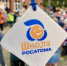 «Школа Росатома». - Администрация МО Курчатов