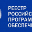 «Волна» попала в реестр маркетплейс корпоративного программного обеспечения. - Администрация МО Курчатов