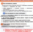 Ракетная опасность. - Администрация МО Курчатов
