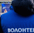 В России число волонтеров культуры превысило 200 тыс.. - Администрация МО Курчатов