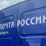 Почтовые отделения Курской области изменят график работы в День народного единства. - Администрация МО Курчатов