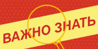 Порядок действий при обнаружении подозрительного предмета или беспилотного летательного аппарата . - Администрация МО Курчатов
