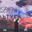 Стартовала программа «#СВОяКУЛЬТУРА». - Администрация МО Курчатов