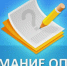 К сведению руководителей коммерческих организаций и индивидуальных предпринимателей города Курчатова!. - Администрация МО Курчатов