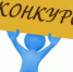 О проведении VI Открытого Межрегионального конкурса «Лучший специалист по охране труда Урала-2025». - Администрация МО Курчатов