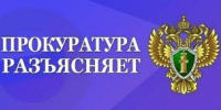 По требованию Курчатовского межрайонного прокурора установлено ограждение по периметру недостроенного жилого дома - Газета Курчатовское время