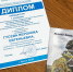 ПОЗДРАВЛЯЕМ С ПОБЕДОЙ ВОСПИТАННИЦУ КУРЧАТОВСКОЙ ШКОЛЫ ЮНЫХ ЖУРНАЛИСТОВ ВЕРОНИКУ ГУСЕВУ!. - Администрация МО Курчатов