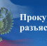 Увеличен размер штрафа за несообщение гражданином в военкомат о переезде на новое место пребывания - Газета Курчатовское время